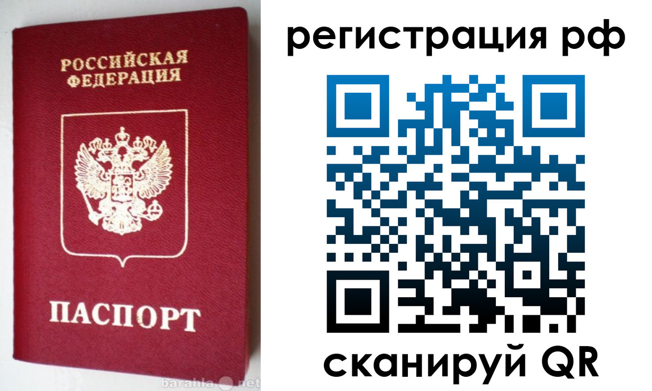 пропишу в квартире в Яровом
