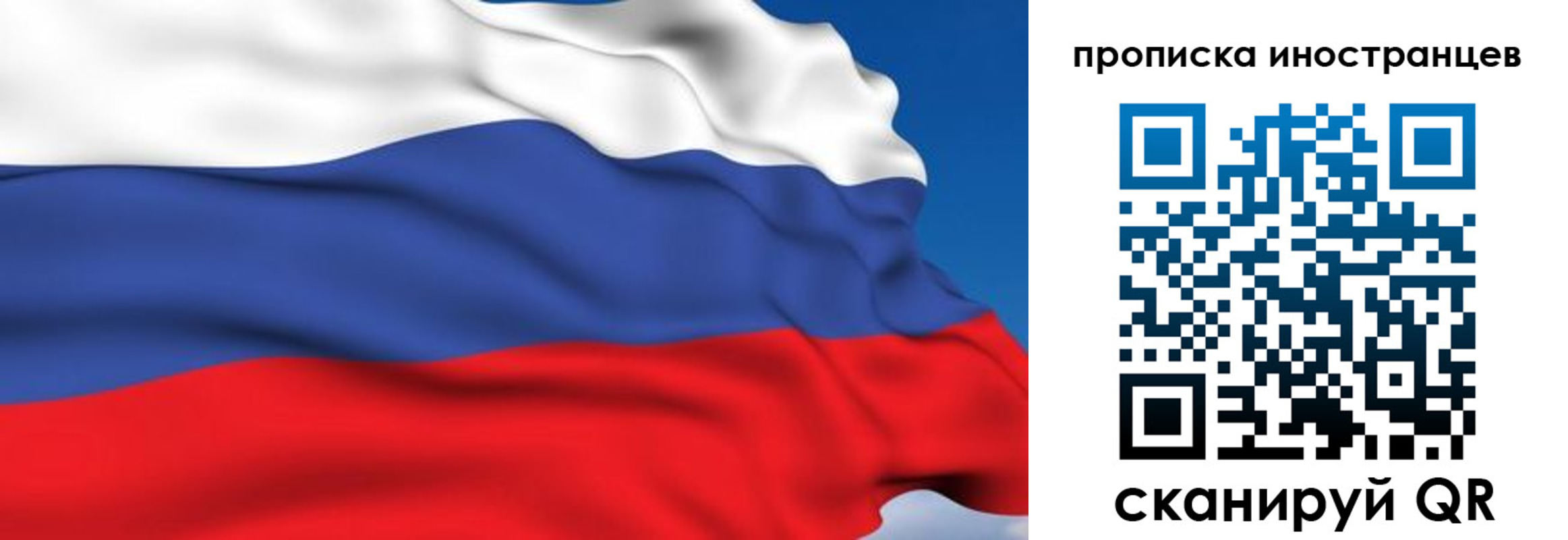 временная регистрация в квартире в Яровом